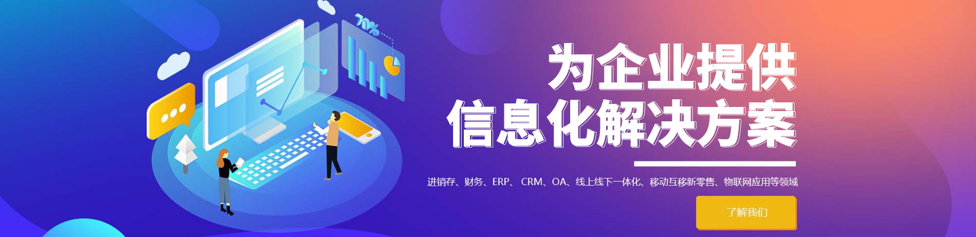 洛陽市睿智科技有限公司